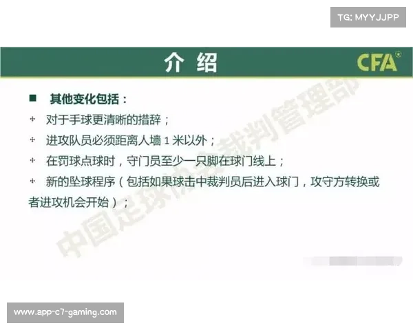 深入解析中超联赛排名规则及其影响因素与计算方法 深入解析中超联赛排名规则及其影响因素与计算方法